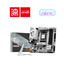 MSI AMD B850M GAMING PLUS WIFI6E Socket AM5 MSI AMD B850M GAMING PLUS WIFI6E Socket AM5