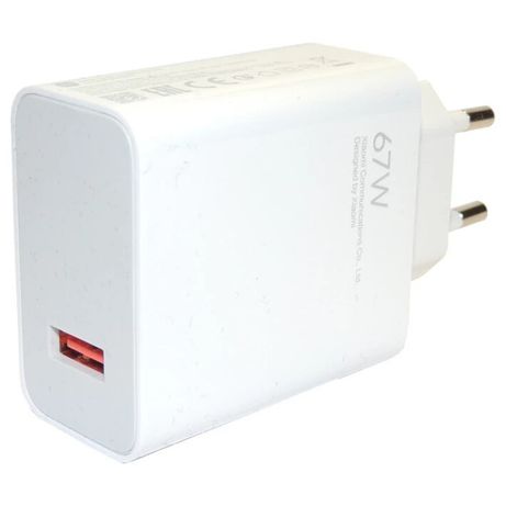 CARGADOR XIAOMI MI HYPER CHARGER POWER 67W (TYPE-A) - Imagen 3 de 3 CARGADOR XIAOMI MI HYPER CHARGER POWER 67W (TYPE-A) - Imagen 3 de 3